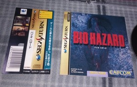 Biohazard Sega Saturn Japanese Resident Evil CIB W/Manual, Spine, Registration