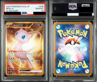 Mew ex 208/165 Sv2a: Pokemon Card 151 Holo (Japanese) for