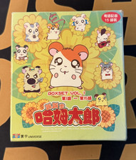 Hamtaro Box Set Vol 1 Chinese VCD Taiwan Release Episodes 1-15 Anime