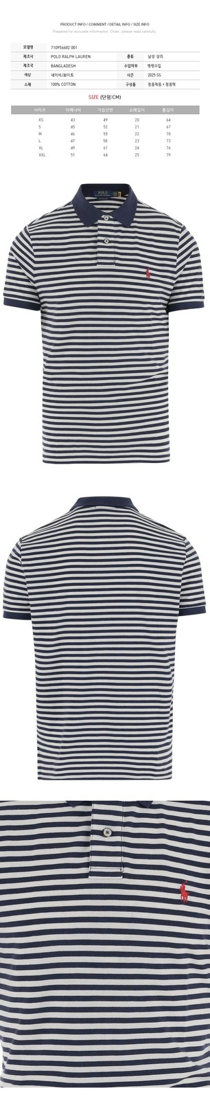 Polo Ralph Lauren Pony polo a righe ricamate bianco navy 710956682 001