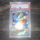 Pikachu 001/SV-P JPN Promo Holo PSA 10
