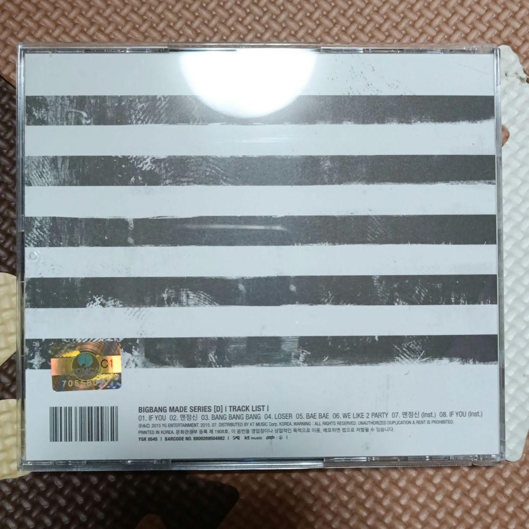 BIGBANG MADE Series D Korean CD T.O.P Photo Card Black Trading