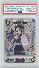 PSA GEM MT 10 Signed Erika Harlacher-Stone Shinobu Kocho UE05BT/KMY-2-005