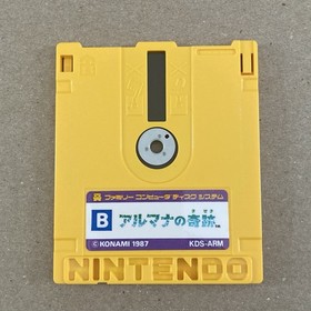 Arumana No Kiseki - Miracle Of Almana - Famicom Disk System Game - CIB - Tested