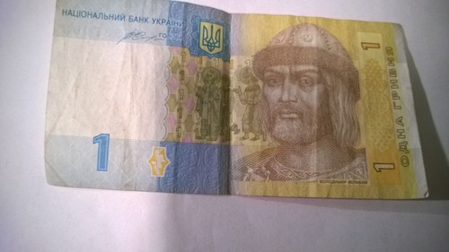 UKRAINIAN PAPER MONEY 1 HRYVNIA - Picture 2 of 4