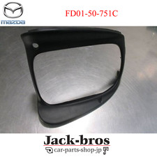 Feu avant (phare) Mazda RX7