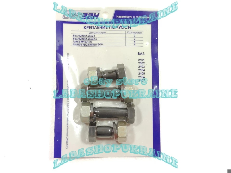 8x perno de montaje del eje trasero LADA 2101 2106 2107 perno de montaje eje trasero Foto 3 de 4