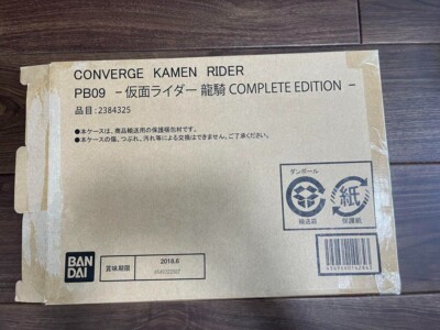 CONVERGE KAMEN RIDER PB09 Kamen Rider Ryuki COMPLETE EDITION Japan