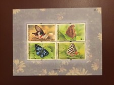 ICOLLECTZONE Thailand 1995a Butterfly Sheet VF NH