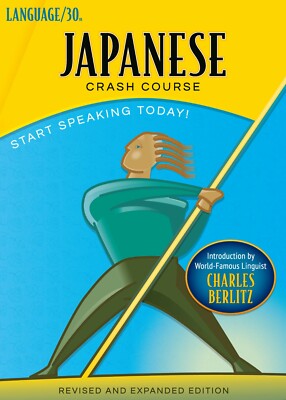 Japanese Crash Course by LANGUAGE/30 (2 CDs) *NEW in BOX!*