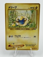 Mareep NO. 179 Common Neo Discovery Pokemon Japanese LP
