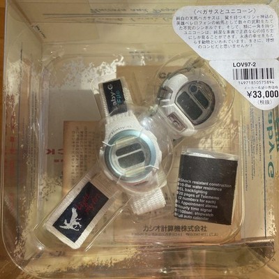 G SHOCK Lovers Collection in 1997 Casio