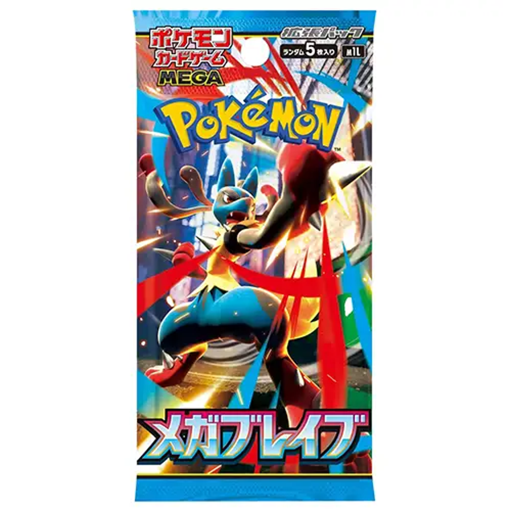 Pokémon Mega Brave Japanese Booster Pack | Mega Evolution Bulbasaur Venusaur