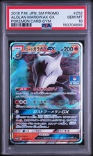 PSA10アローラガラガラGX 252/sm-p Alolan Marowak GX #252 Prices | Pokemon Japanese Promo | Pokemon Cards