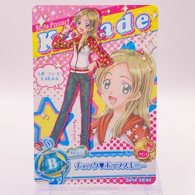 Kanade Cure Rhythm Sweet Precure Data Carddass Bandai Japanese 29/60 C56