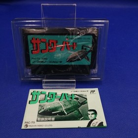 Famicom Software Model Thunderbirds Pack In Video FLY58