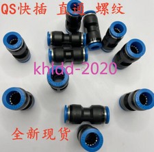 10PC NEW FESTO cylinder QS-G3/8-10 Free Shipping