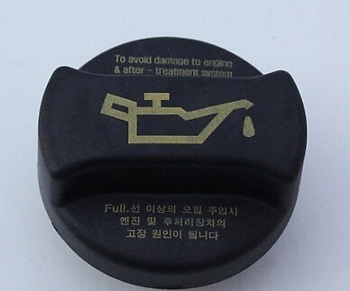 Hyundai kia 26510 26600