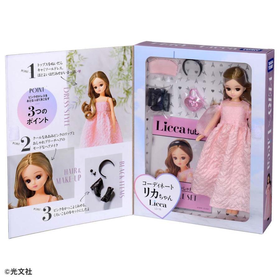 送料無料 通販 Doll Licca-chan TOMY TAKARA LD-16 Collaboration VERY その他