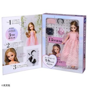 TAKARA TOMY Licca-chan Doll LD-16 VERY Collaboration Coordination Pink