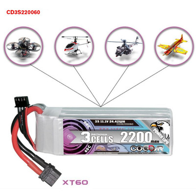 11.1V 2200mAh 3S Battery XT60 60C RC LiPo Battery 3D EPP Plane Glider Airplane