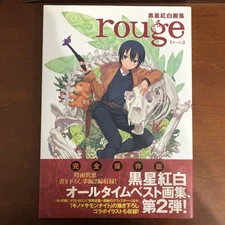 Kuroboshi Kohaku Art Collection rouge Art Book Illustration