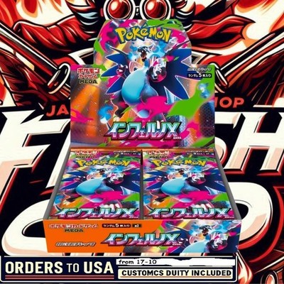 Pokemon Card Inferno X Booster Box M2 Japanese w/shrink Wrap New  display picture 1