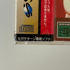 NEW Sega Saturn Virtua Fighter CG Portrait Series Vol.2 NTSC-J Japan