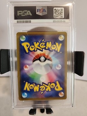 Radiant Venusaur 004/071 S10b: Pokémon GO Holo (Japanese) for sale