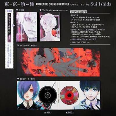 CD] Tokyo Ghoul AUTHENTIC SOUND CHRONICLE Compiled by Sui Ishida