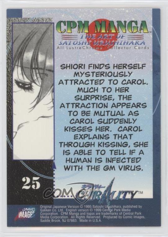 1999 CPM Manga: The Art of Satoshi Urushihara OmniChrome Chirality #25 2rz - Picture 2 of 3