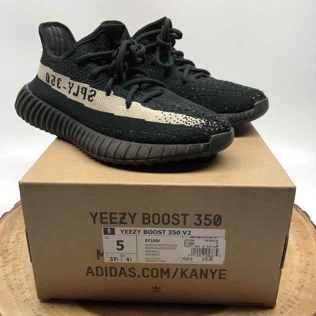yeezy boost ebay 350
