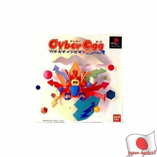 サイバーエッグ バトルチャンプ サイバーエッグ バトルチャンピオン プレイステーション / Cyber