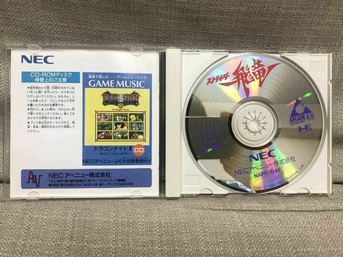 NEC Avenue 1994 Strider Hiryu PC Engine Japanese Retro Game Very Rare from Japan - Picture 6 of 12