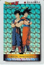  1035 Vintage Amada PP Card Part 24 Dragon Ball Z Japanese 1994