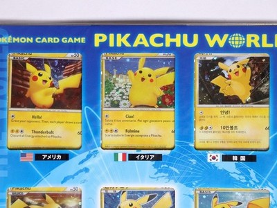 Pokemon TCG Pikachu World 2010 9 Card Set Multilingual Limited