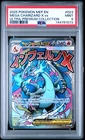 2025 POKEMON MEP ULTRA-PREMIUM COLLECTION #023 MEGA CHARIZARD X EX PSA 9