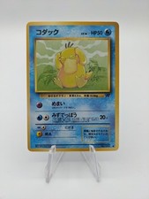 Psyduck 054 | Pokemon | Team Rocket | Miscut | JAPANESE | MP
