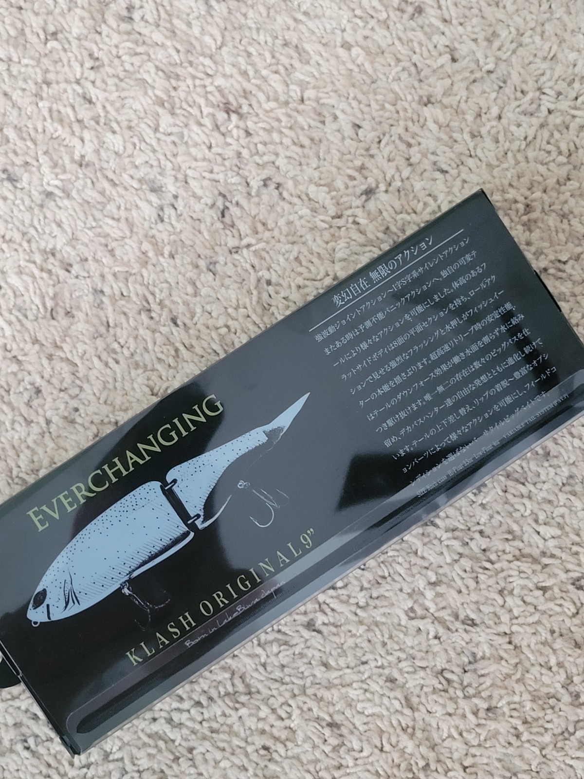 Drt klash 9 Swimbait (Drt Bass Ver2 color) 4oz  9inch Swimbait Low Float - Image 3