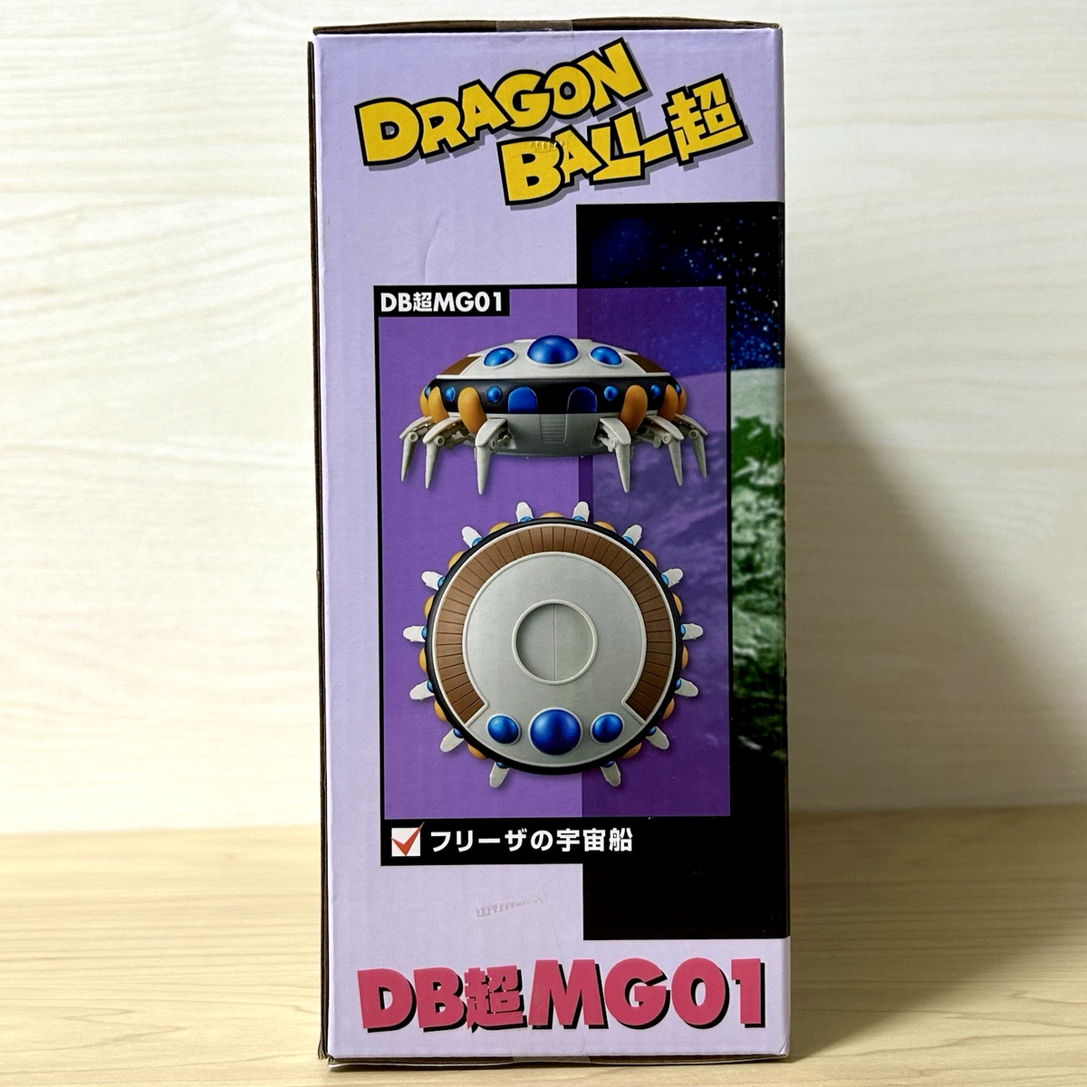 Dragon Ball Super MEGA World Collectable Figure Freeza's Spaceship