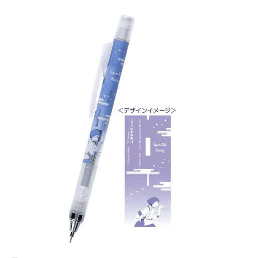TOMBOW MONO GRAPH  .5mm Mechanical Pencil- Spirited Away "Sh
