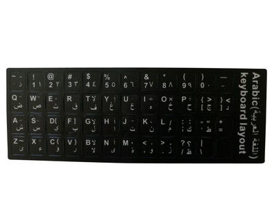 Tastaturaufkleber Arabisch English  لصقات حروف عربى أبيض  أسود