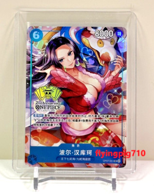 One Piece Chinese Card Game 2nd Anniversary Boa Hancock OP07 One Piece Chinese Card Game 2nd Anniversary Boa Hancock OP07