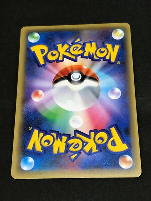 Celebi Holo CP5 001/036 Pokemon Card 1st Edition Nintendo Japanese