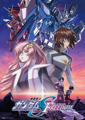 New Mobile Suit Gundam SEED Freedom DVD Booklet Japan BCBA-5175