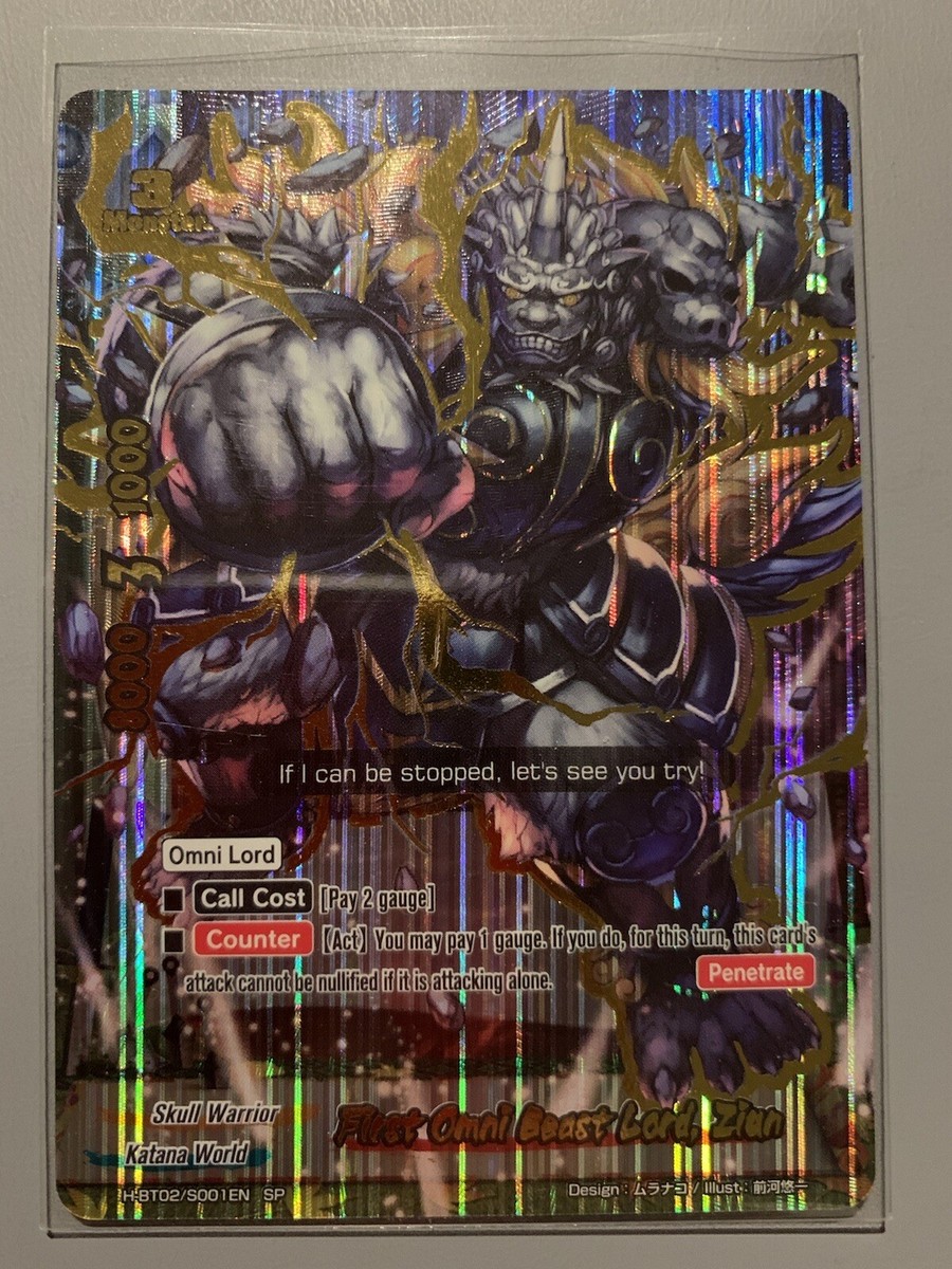 FUTURE CARD BUDDYFIGHT FIRST OMNI BEAST LORD ZIUN (KATANA WORLD) H