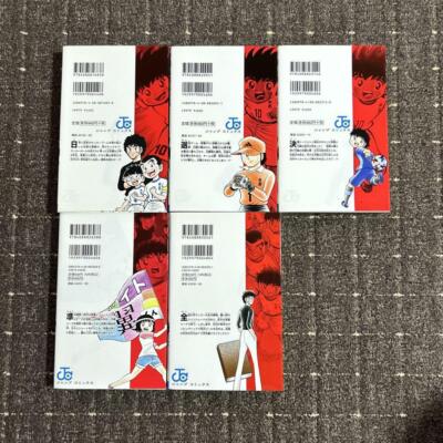 Captain Tsubasa KIDS DREAM Vol. 1-5 Complete Full Set Manga Comics
