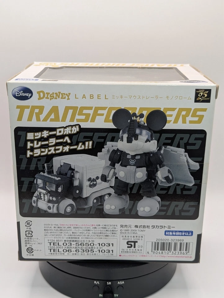 Remolque Transformers Etiqueta Disney Mickey Mouse versión monocromática Takara Tomy Foto 2 de 4
