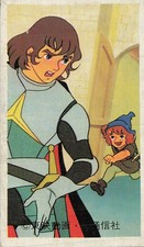 Toei Anime Menko Card Moero Arthur King Arthur Peter Ferrari 312 T2 Vintage