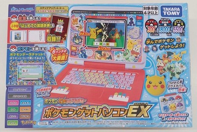 Pokemon Get Computer EX TAKARA TOMY